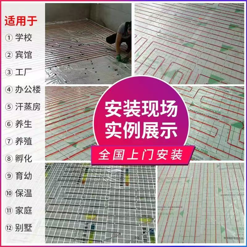 那曲地区 石墨烯电地暖公司哪家好？售后保障深度解析